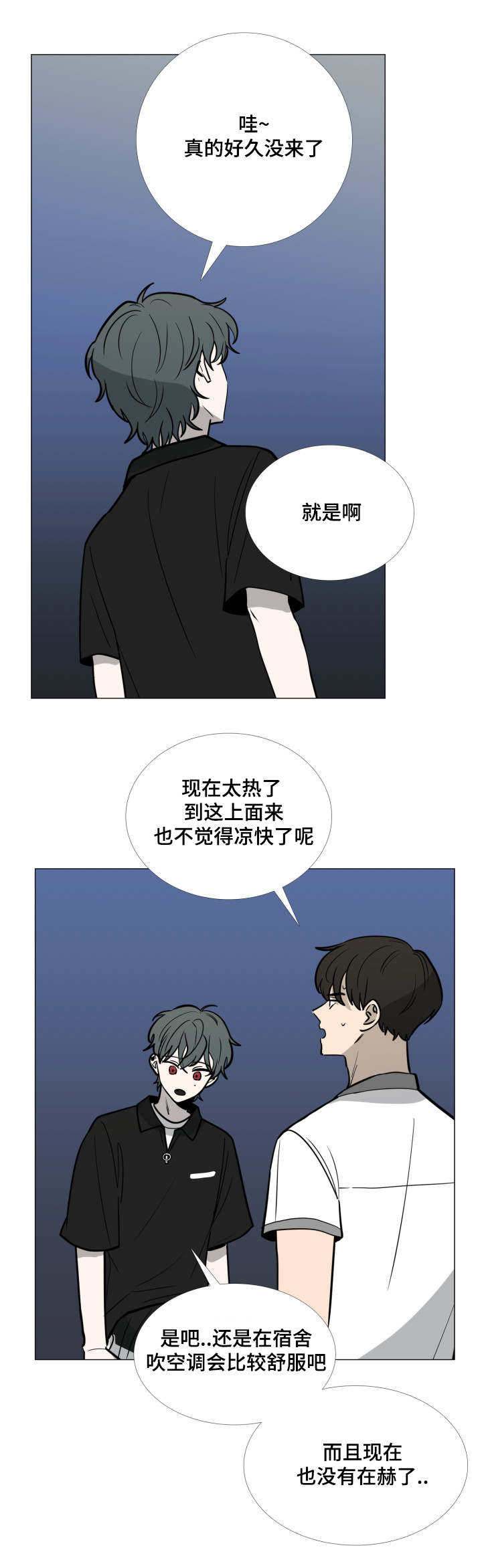 第34话10