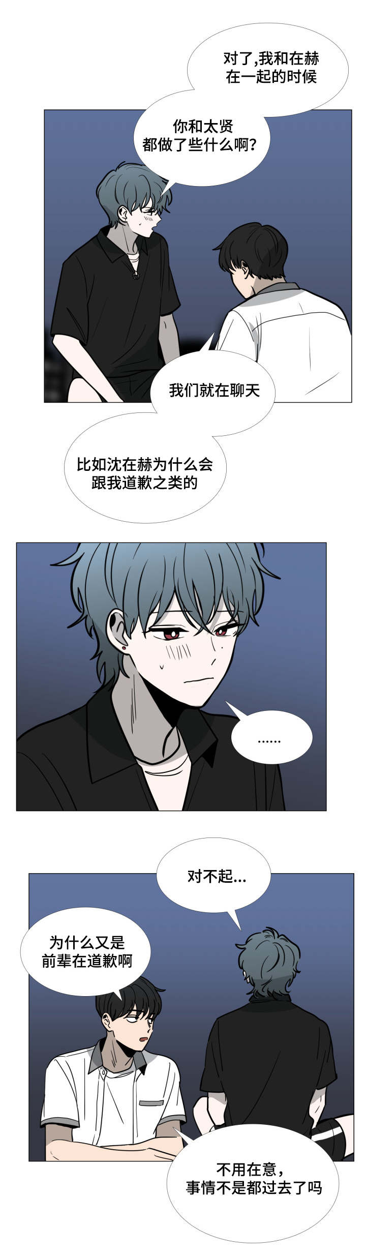 第34话11