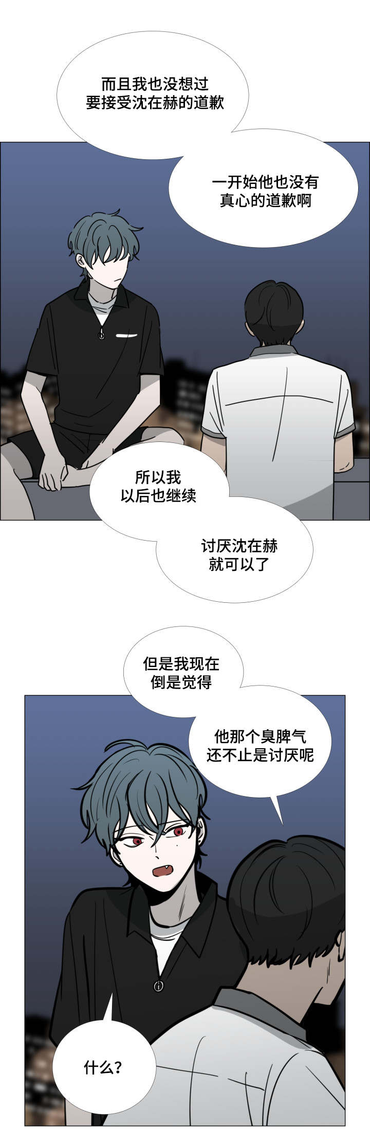 第34话12