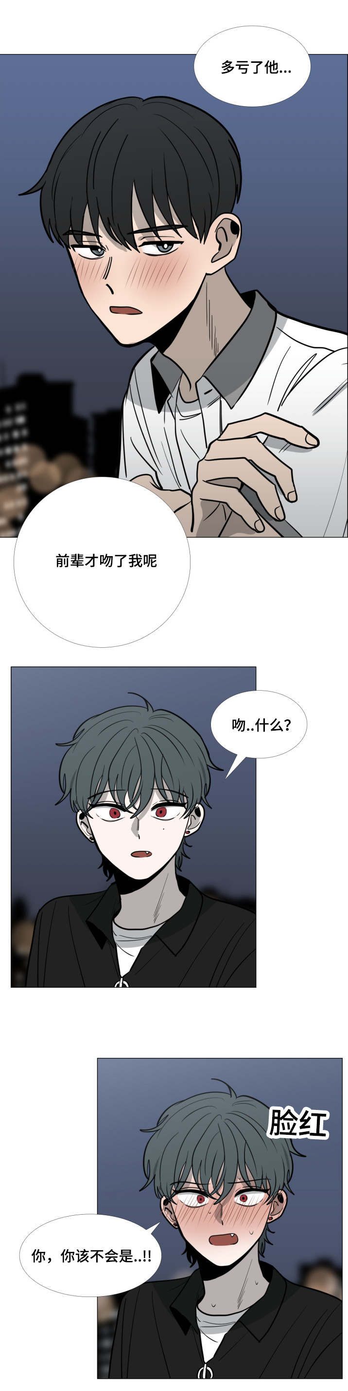 第34话13