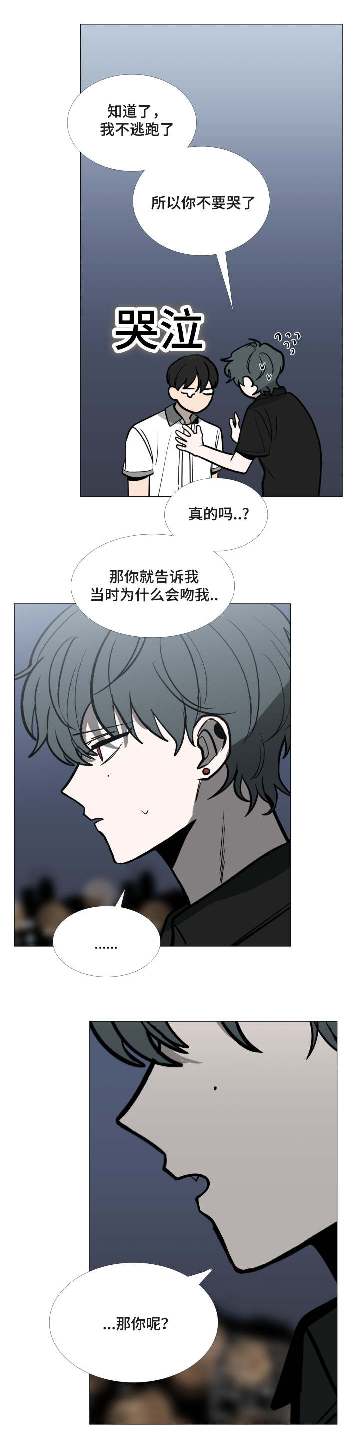 第35话1
