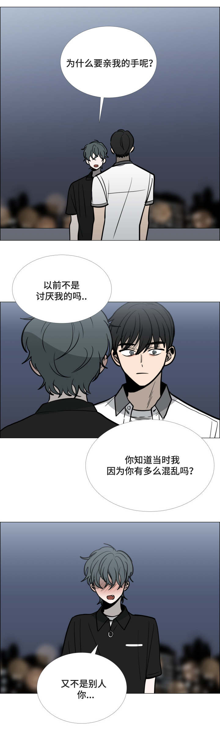 第35话2