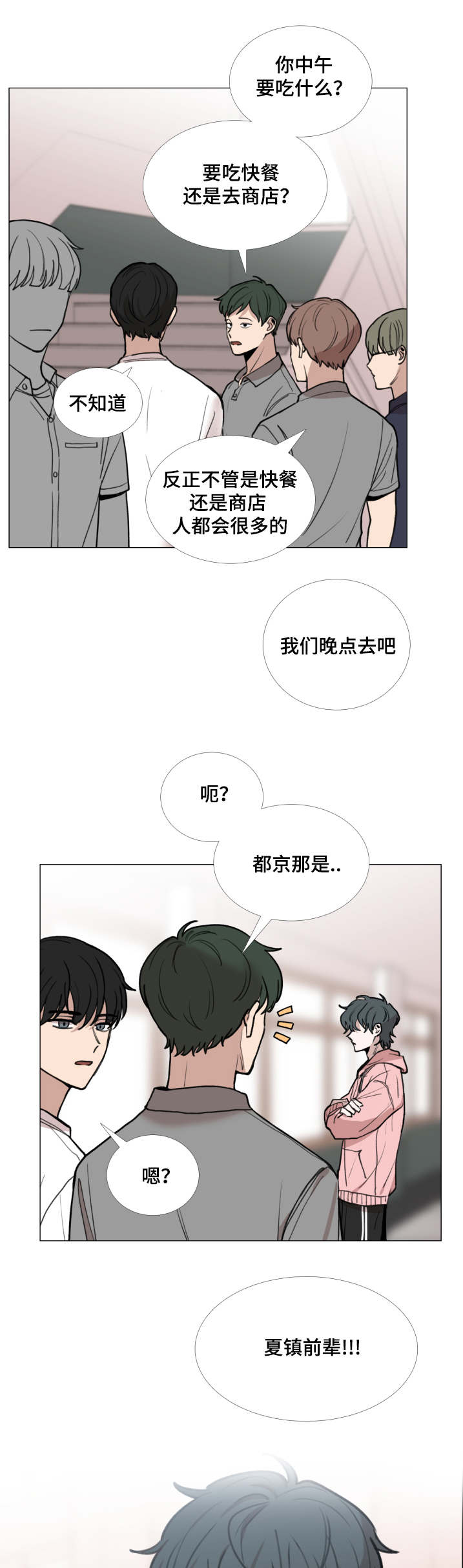 第36话1