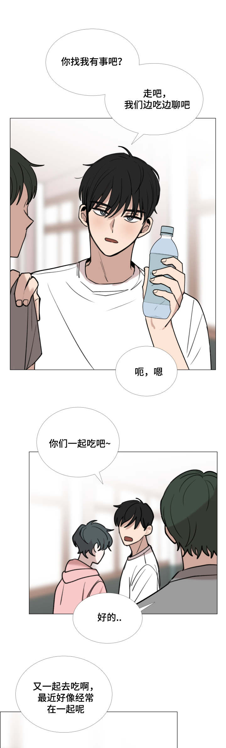 第36话3