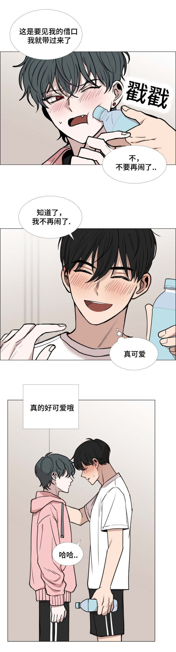 第36话5