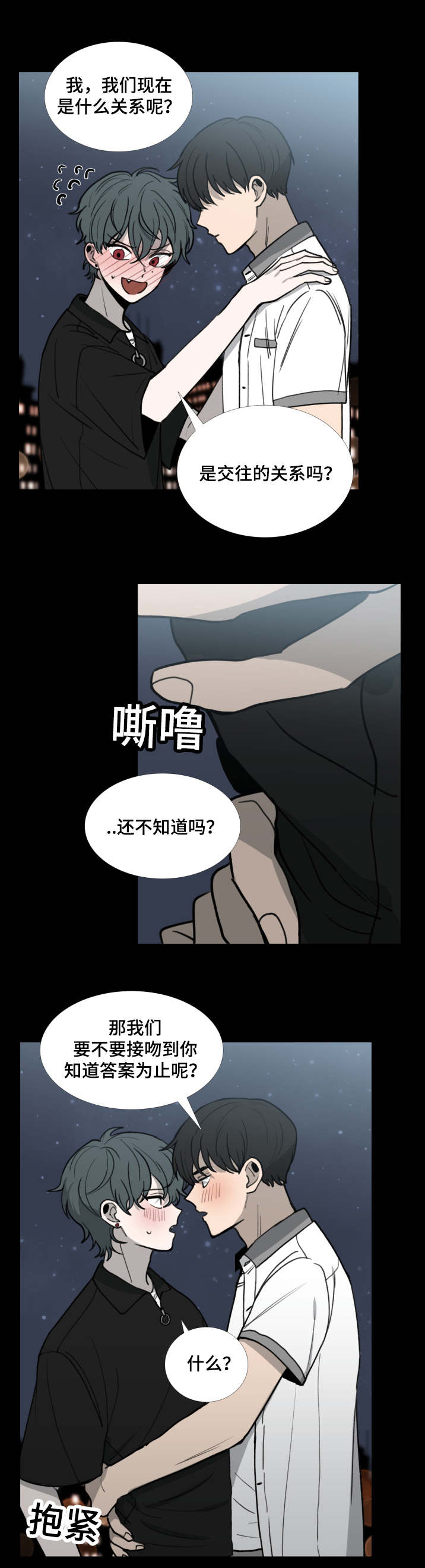 第37话0