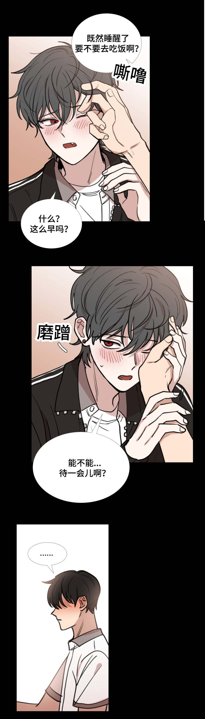 第37话3