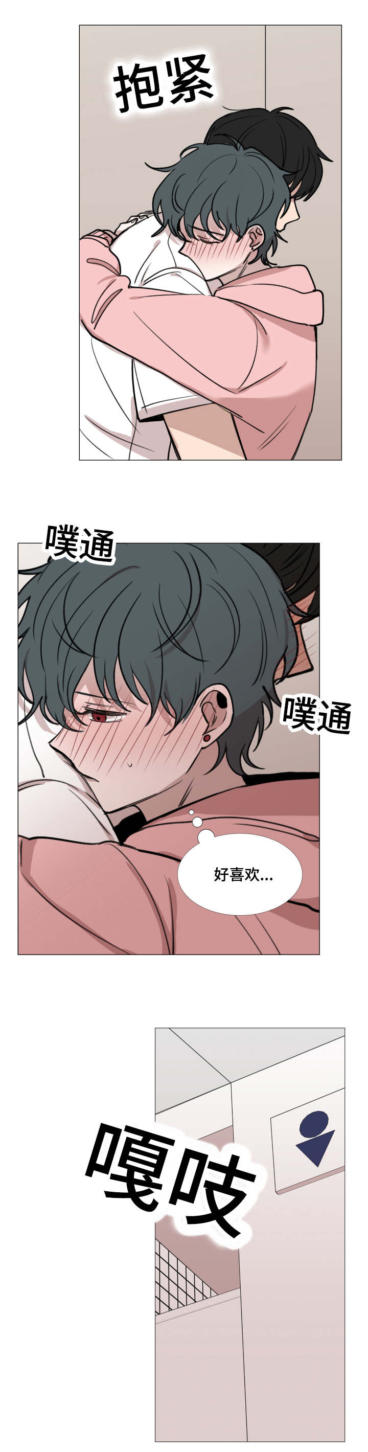 第37话4