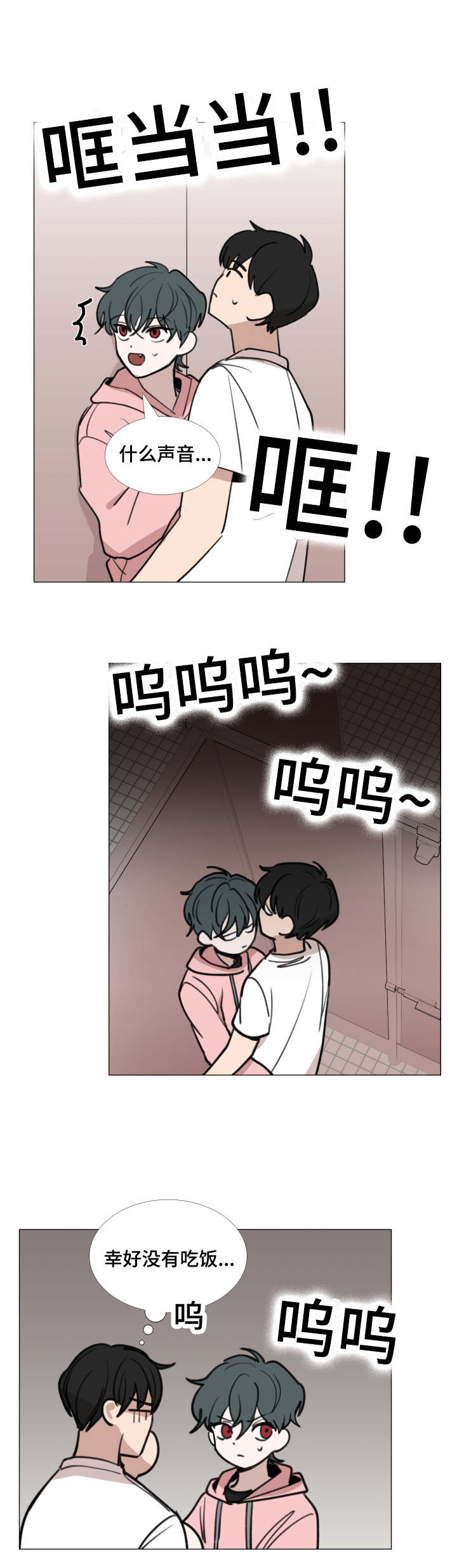 第37话5