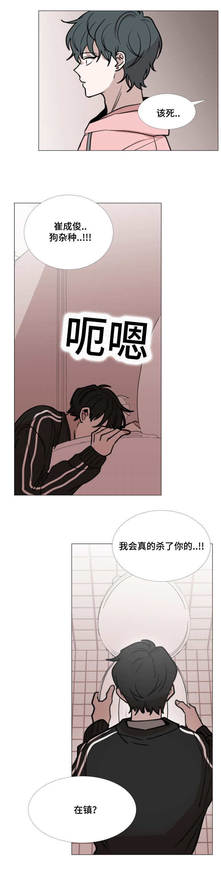 第37话6