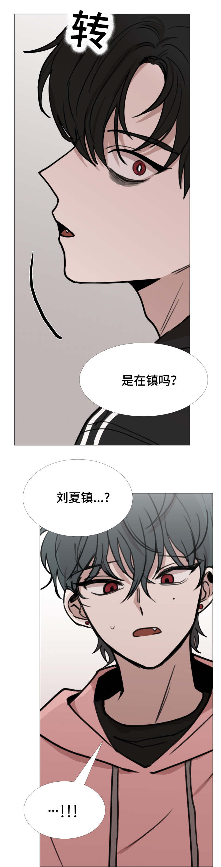第37话7