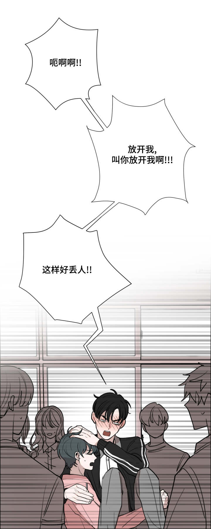 第38话0