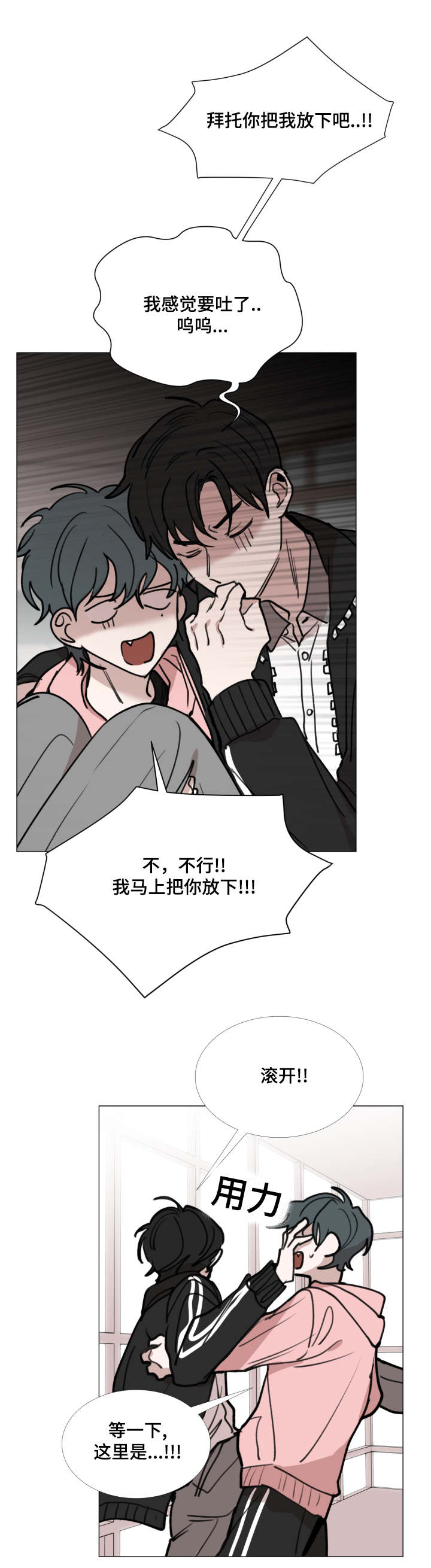 第38话1