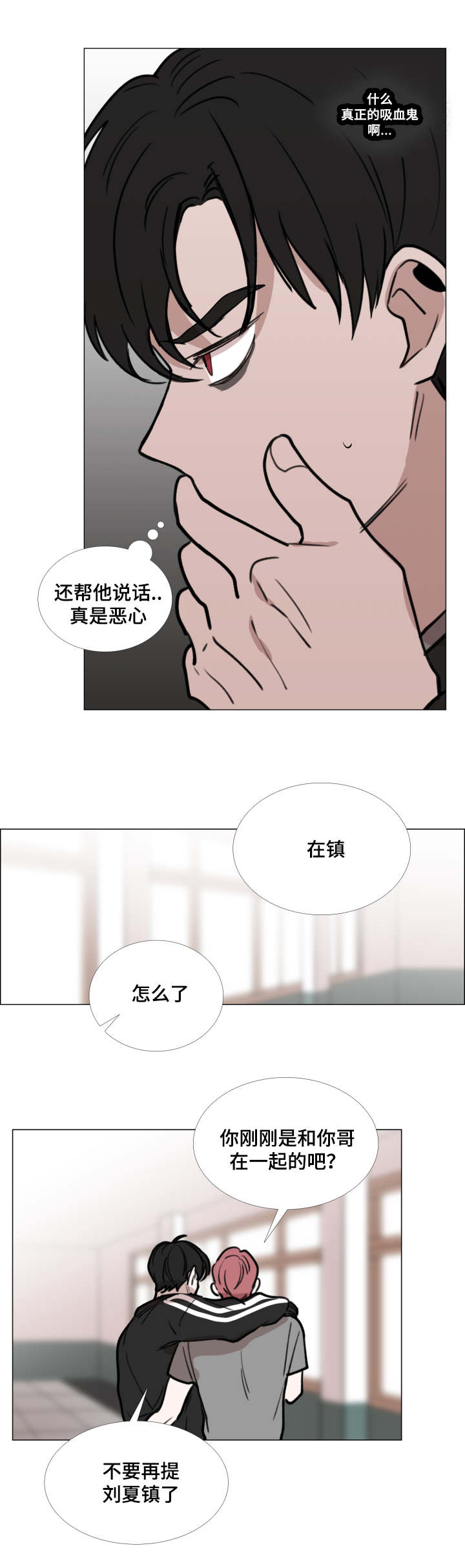 第38话10