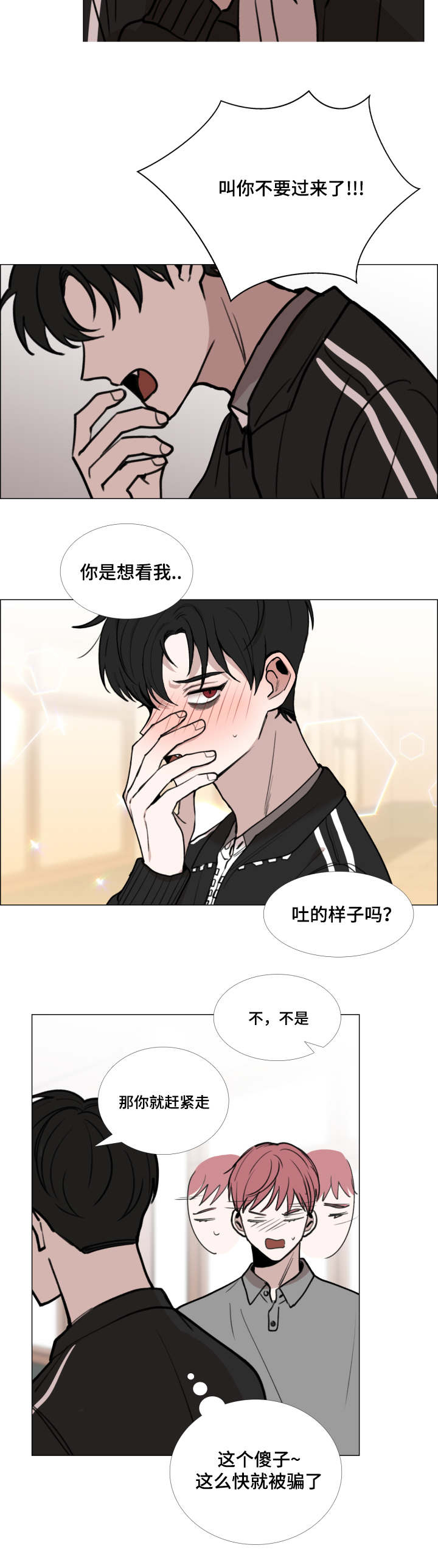 第38话13