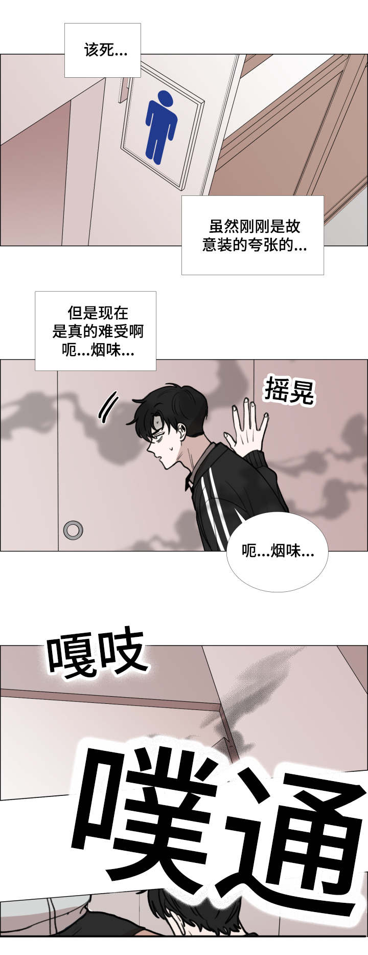第38话14