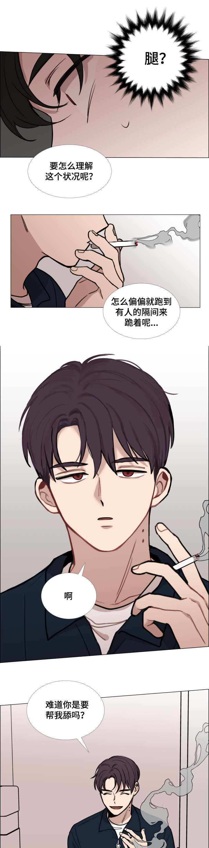 第38话15