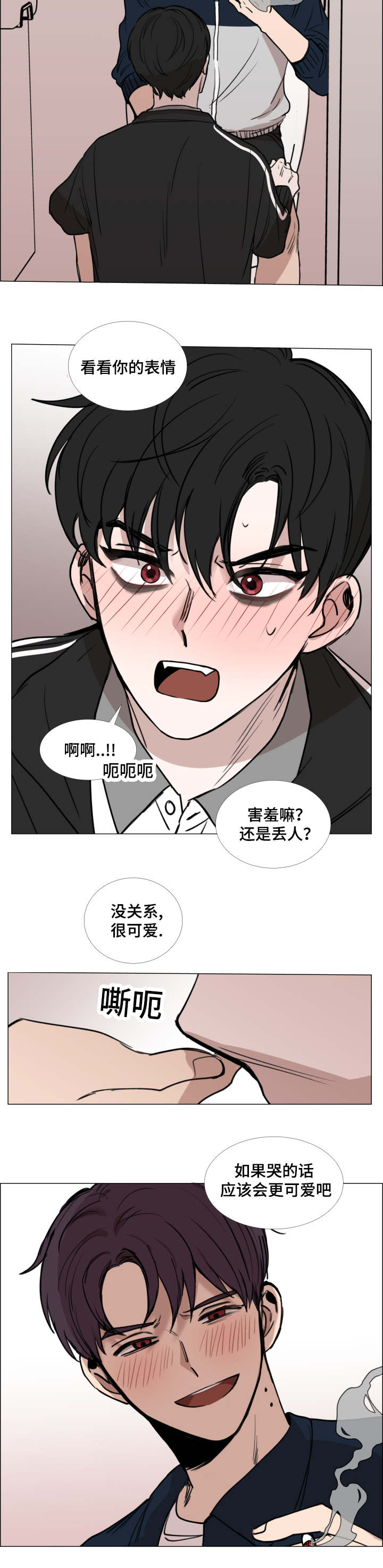 第38话16