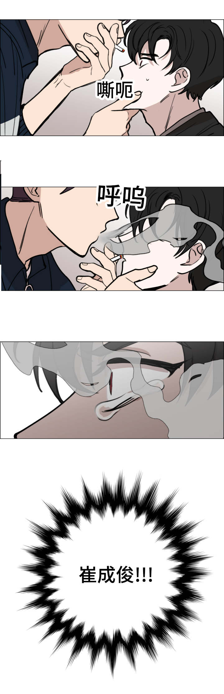 第38话17