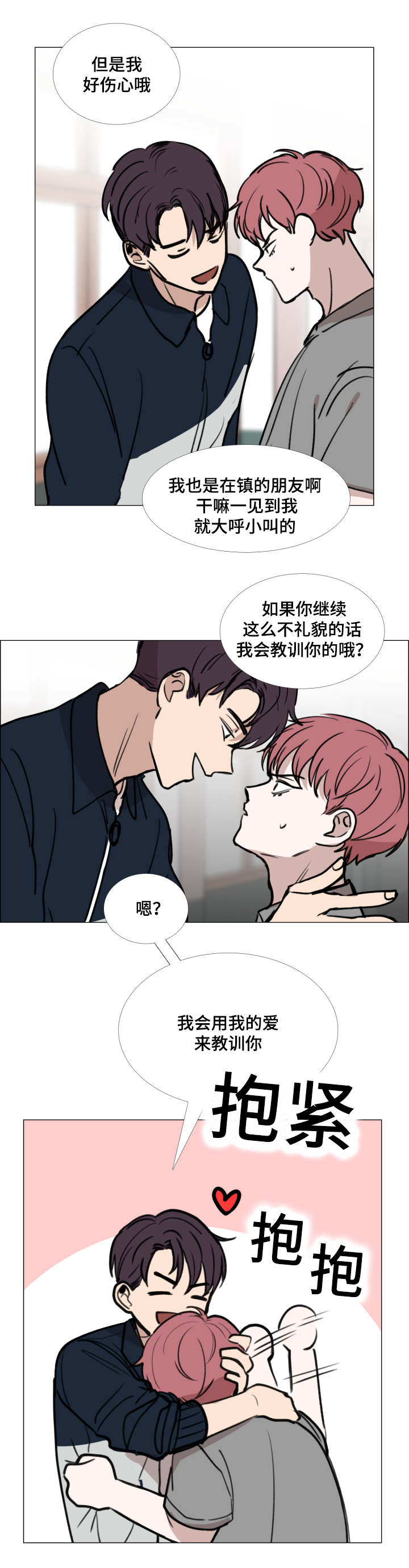 第38话19