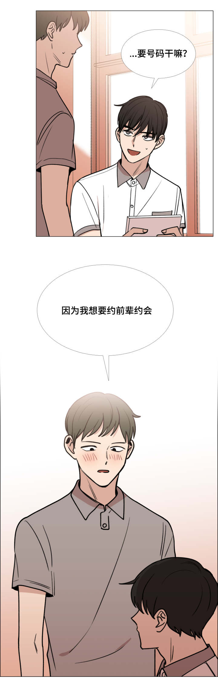 第38话23