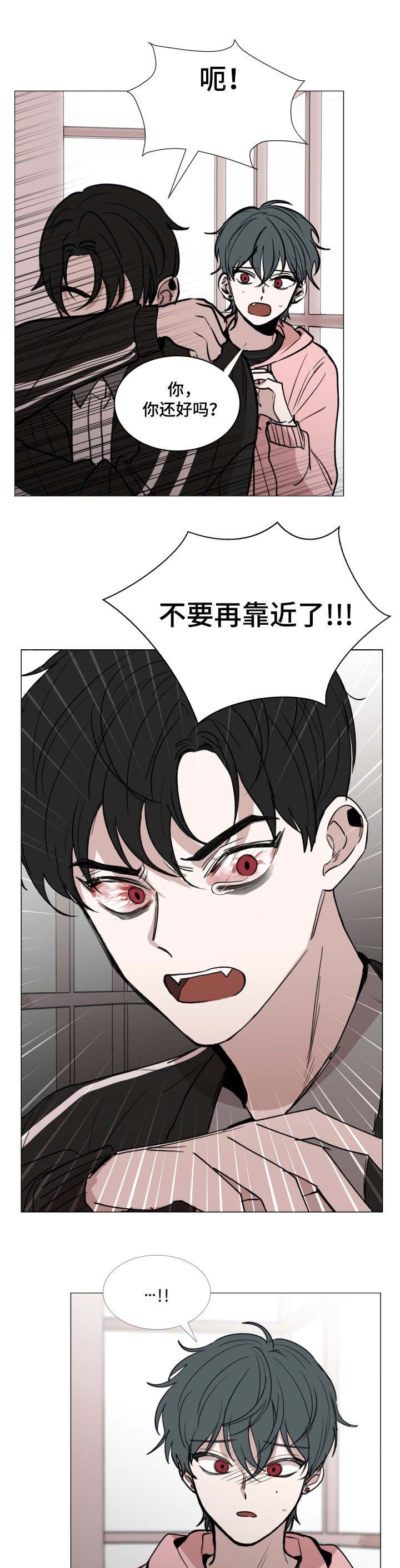 第38话3