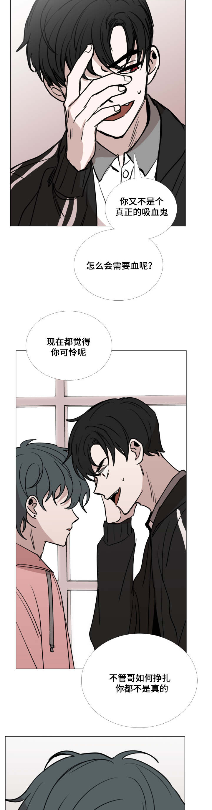 第38话5