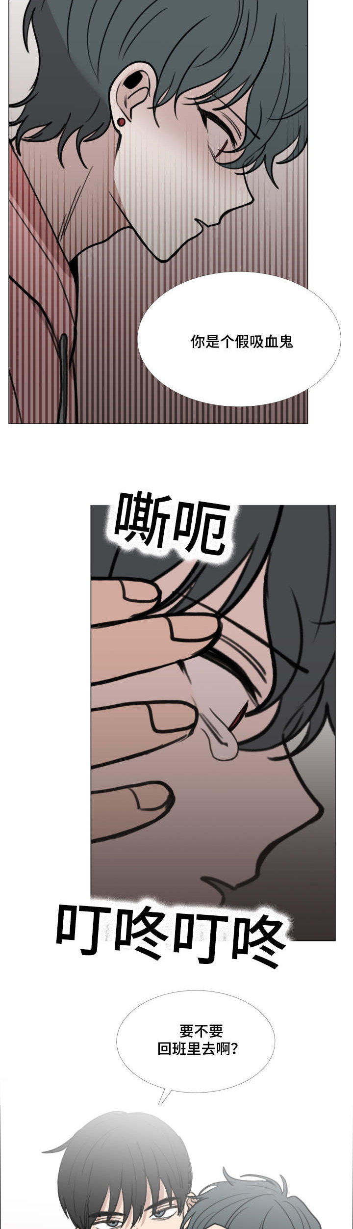 第38话6