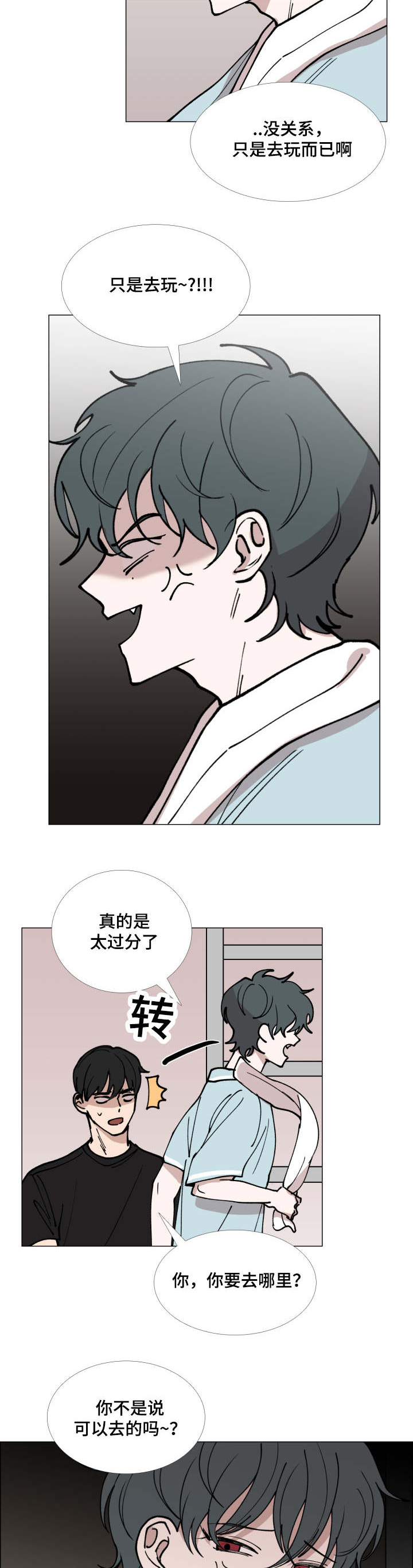 第39话10