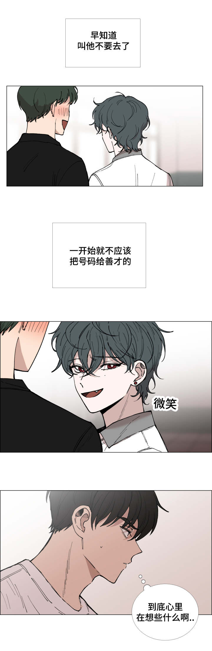 第39话13