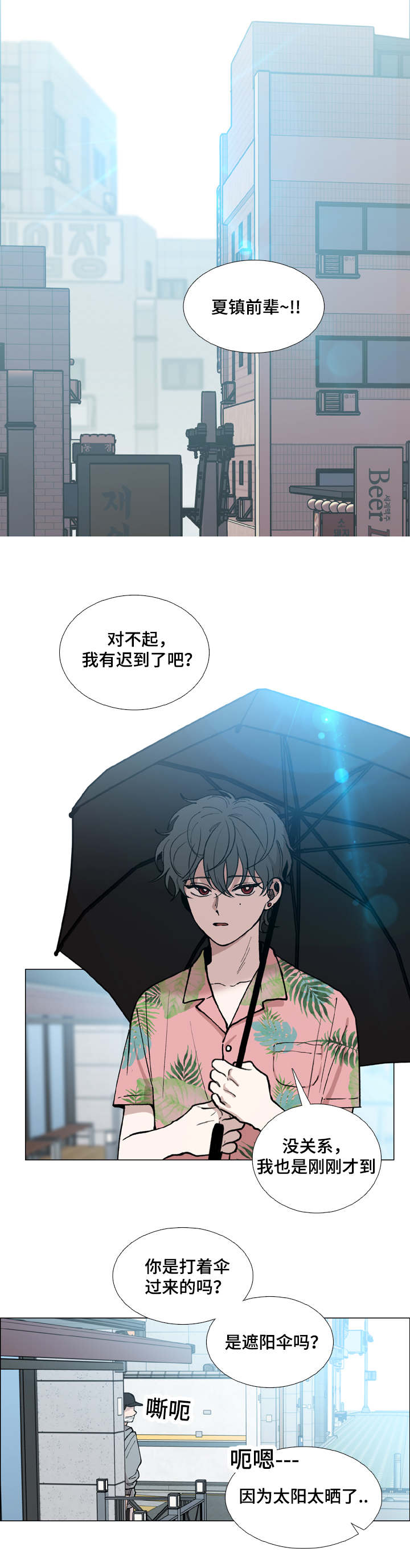 第39话14