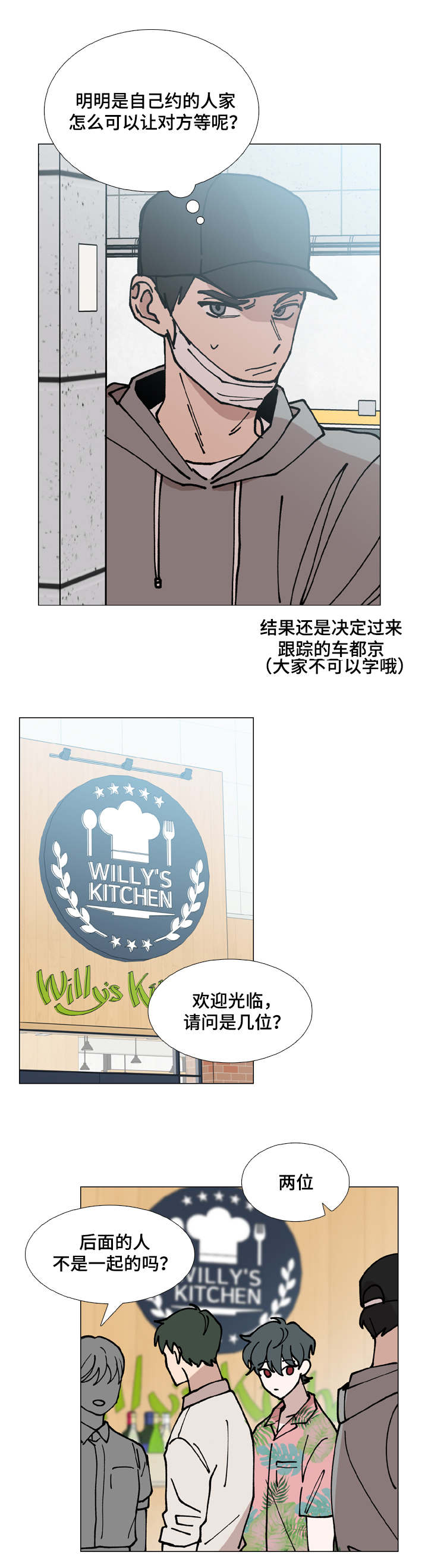 第39话15