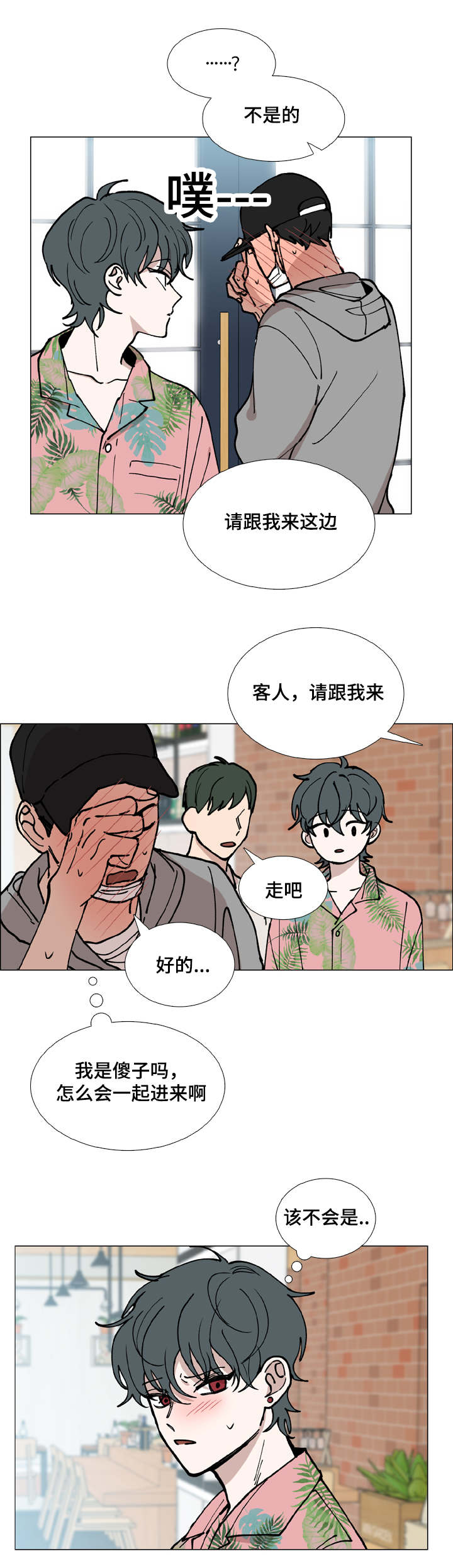 第39话16