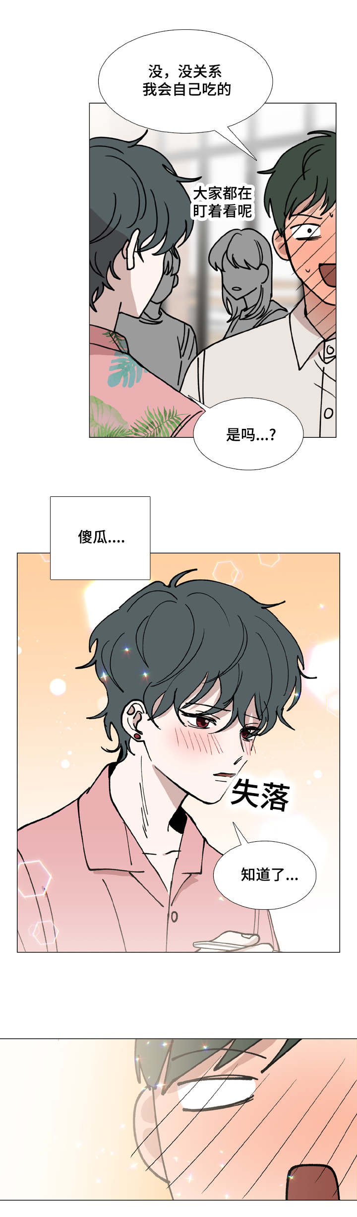 第39话18