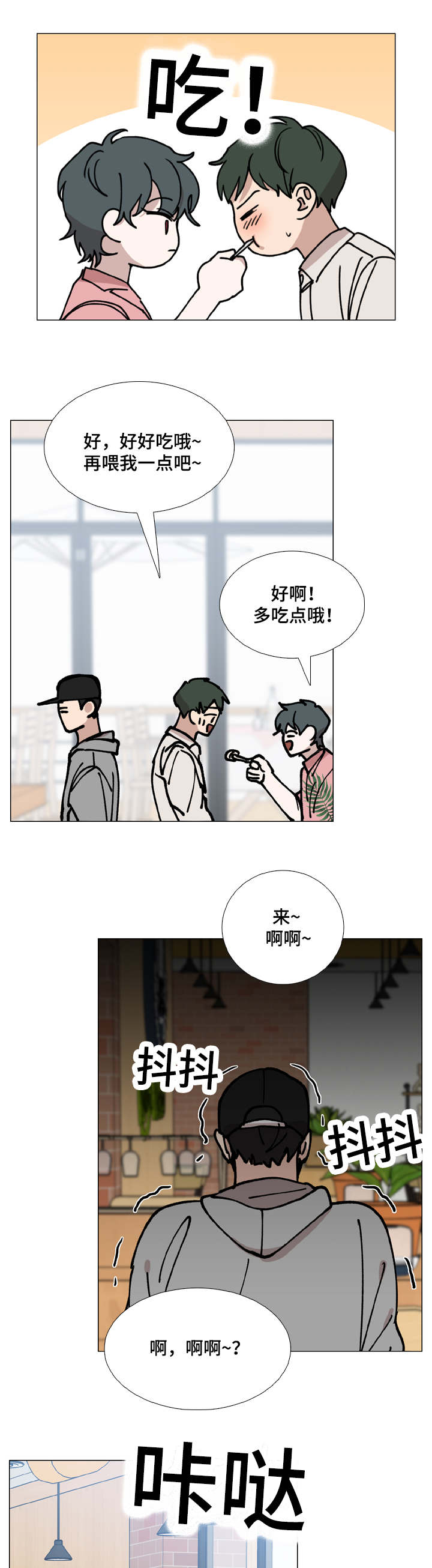 第39话19