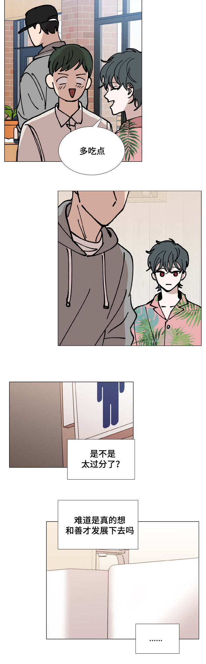 第39话20