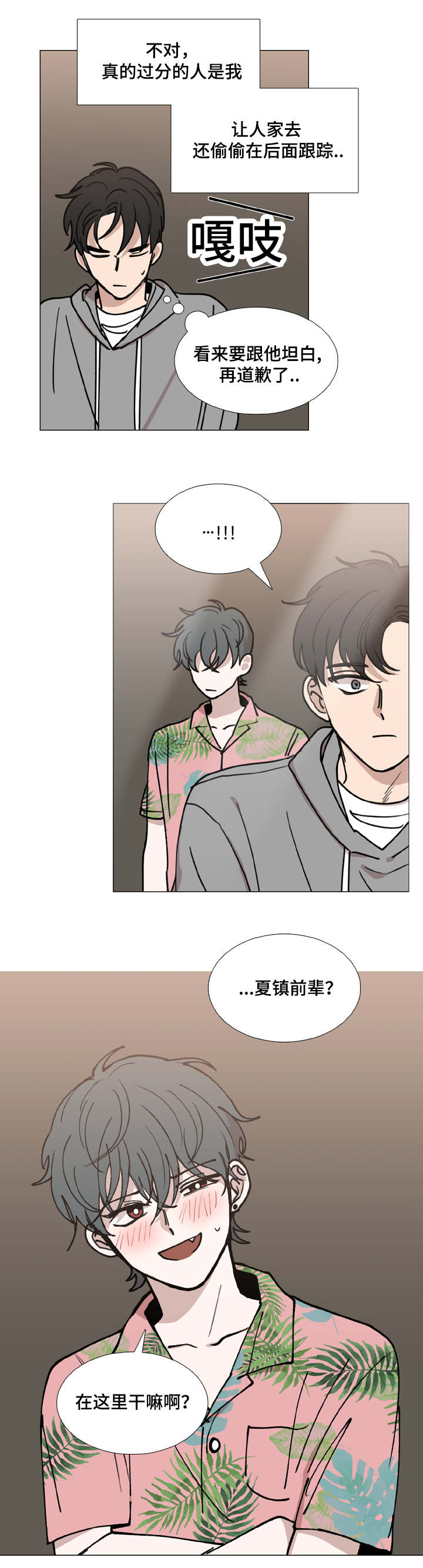 第39话21