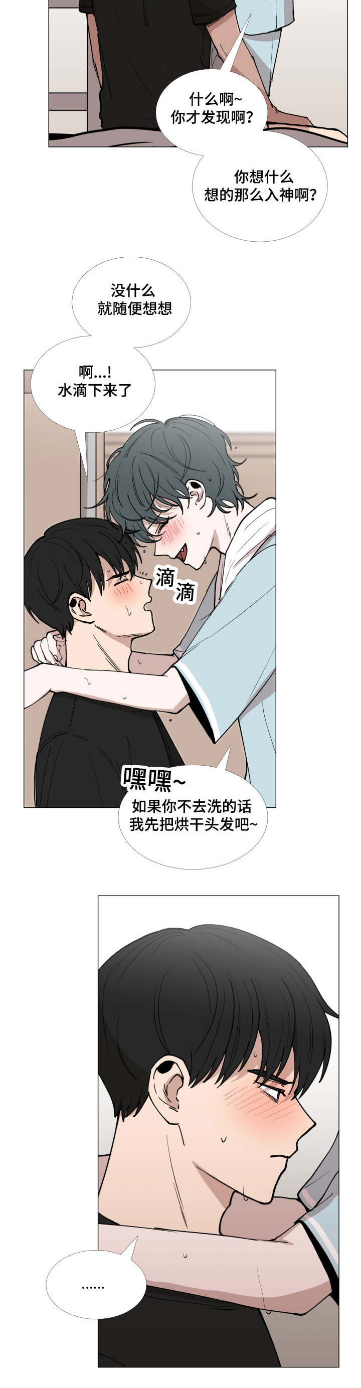 第39话6