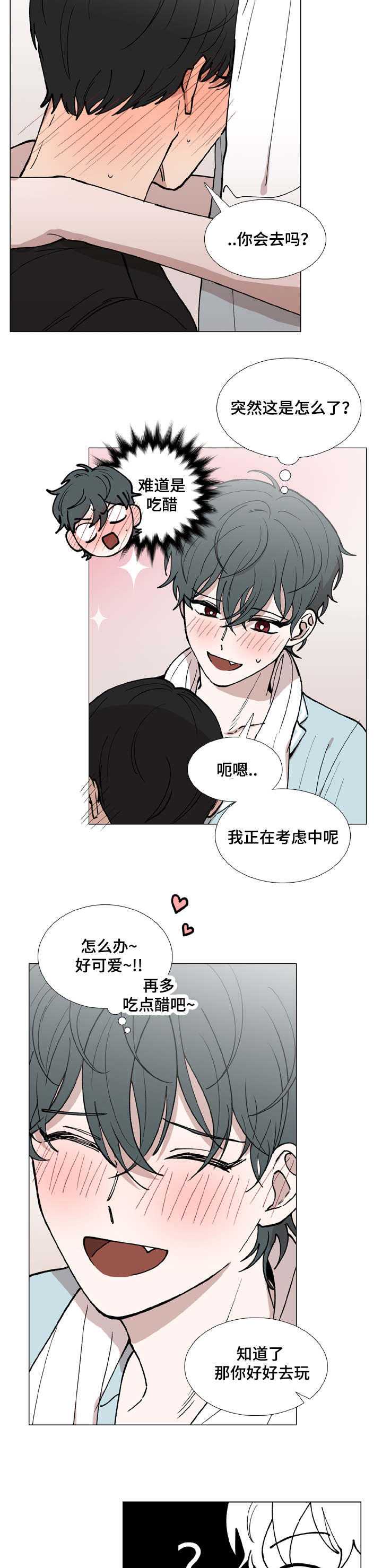 第39话8