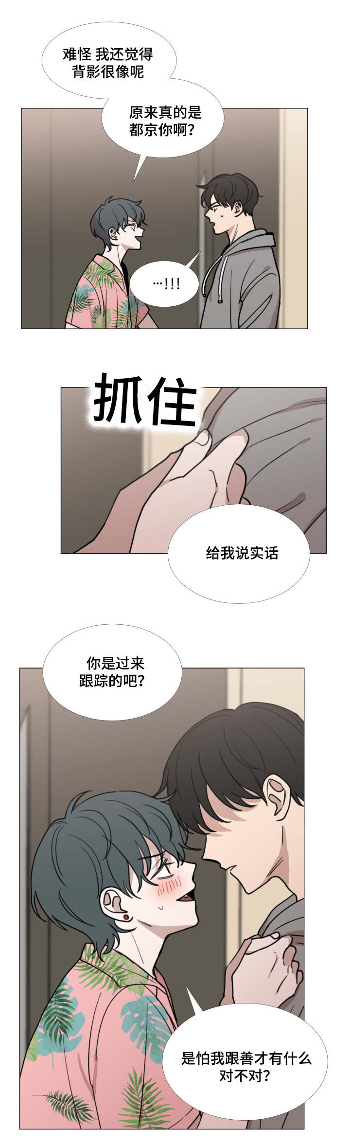 第40话0