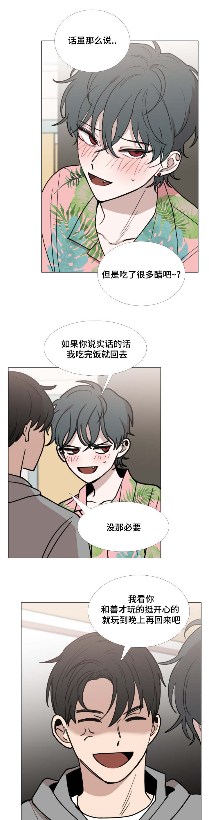 第40话1