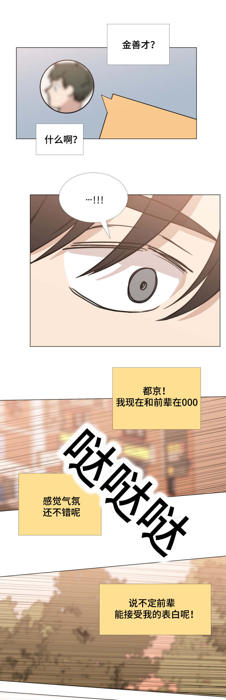 第40话10