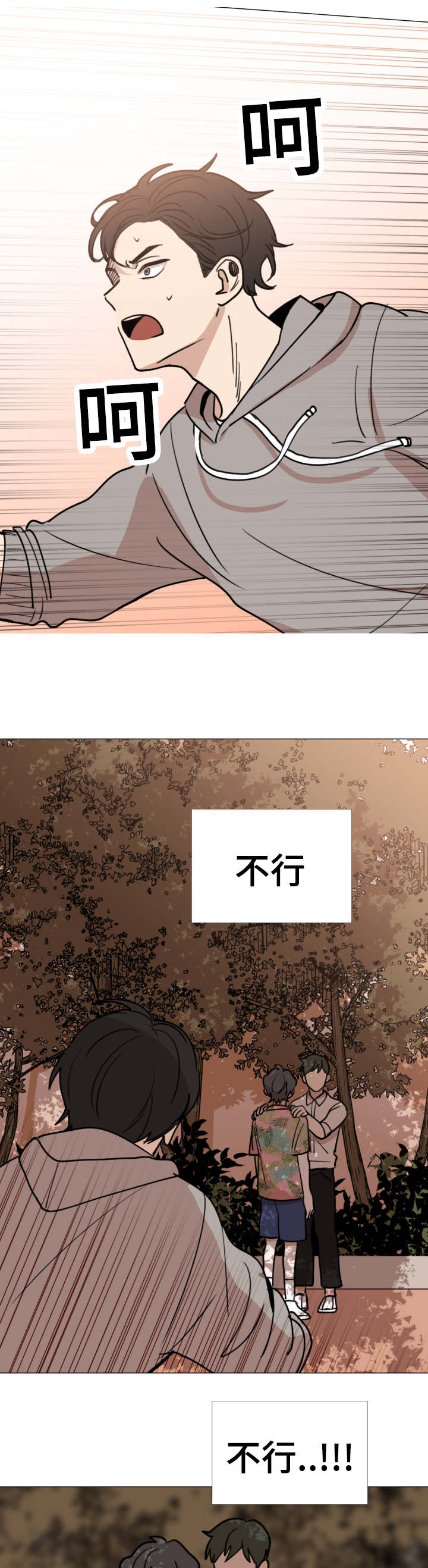 第40话11