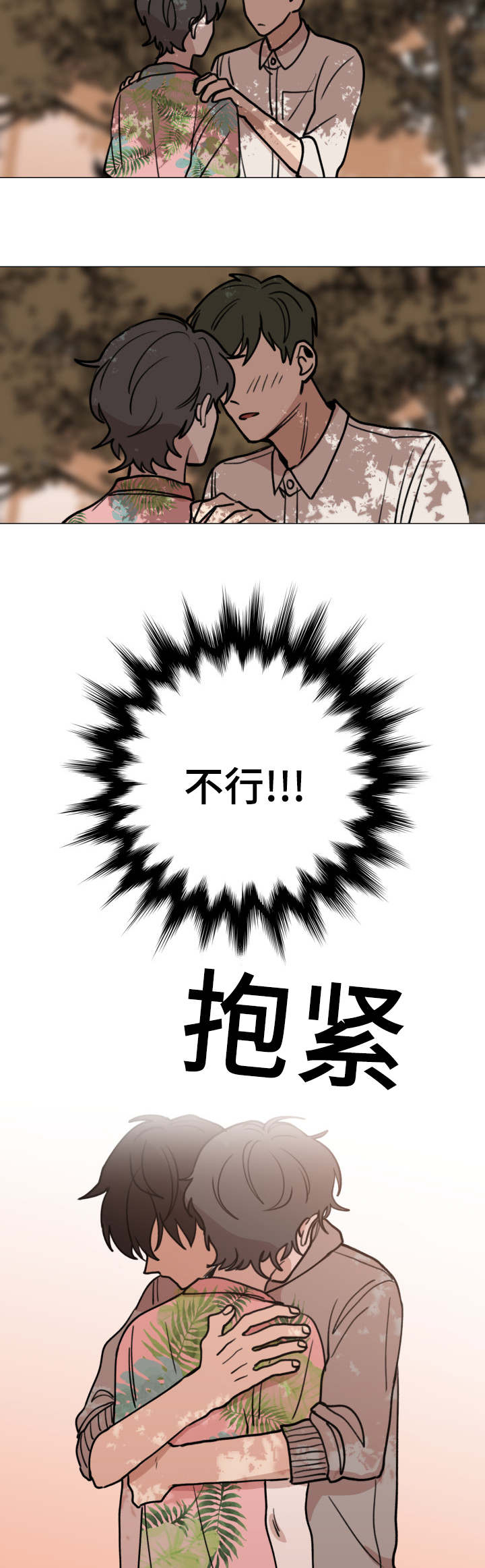 第40话12