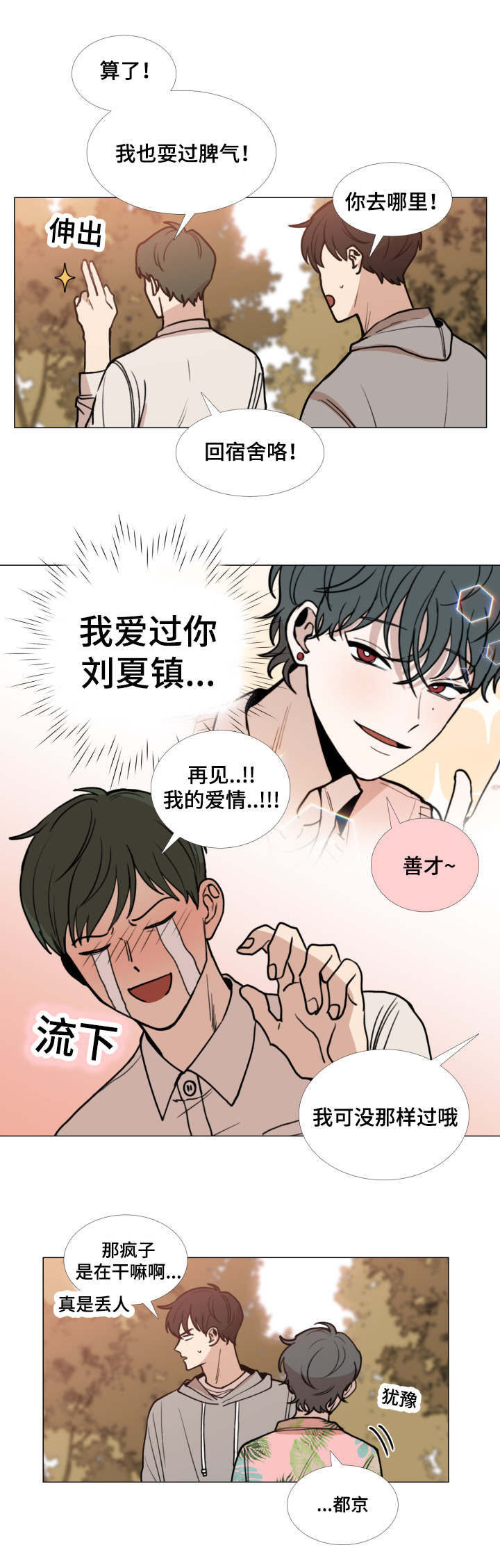 第40话16