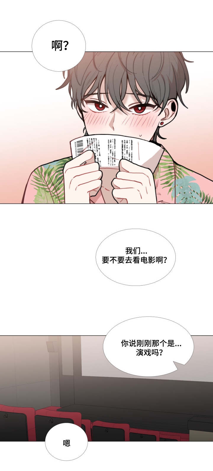 第40话17