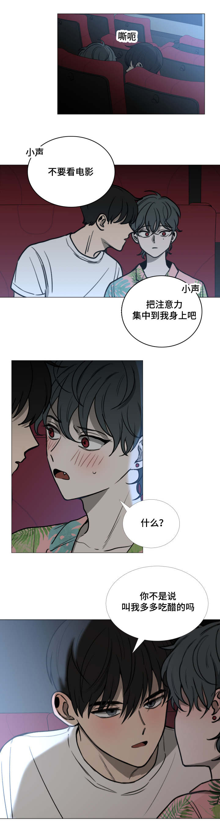 第40话19