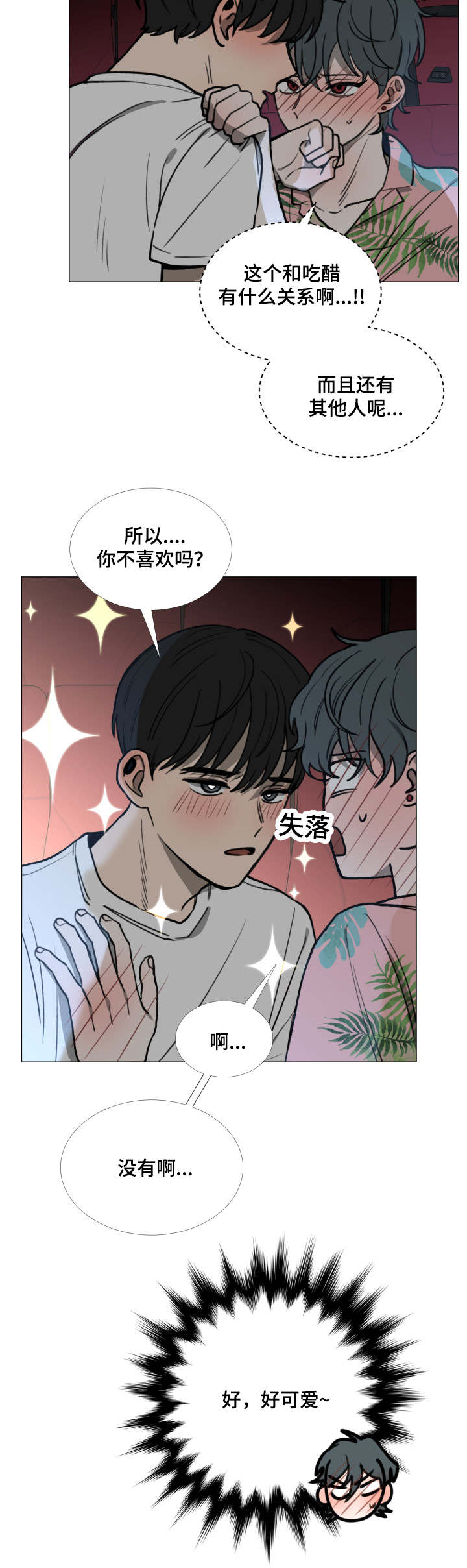 第40话20