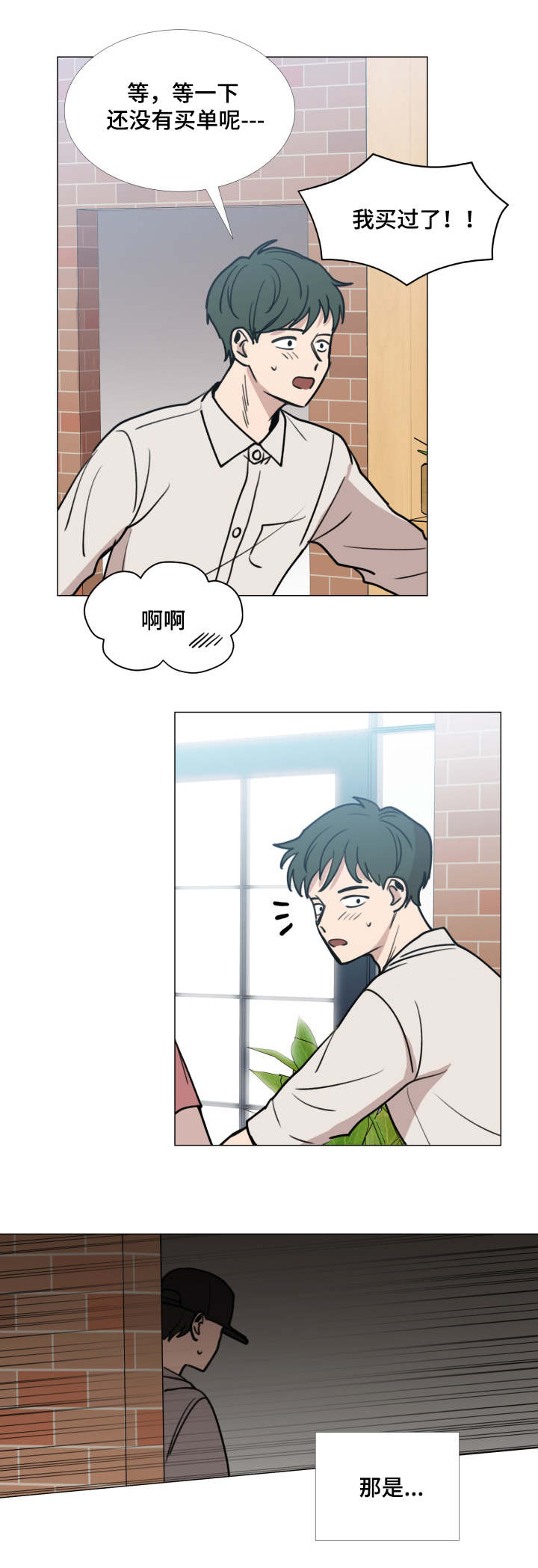 第40话5
