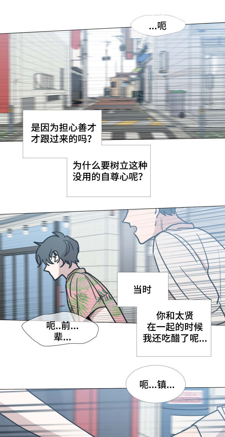 第40话6